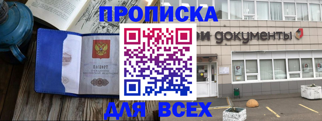 найти адрес прописки в Тверской области