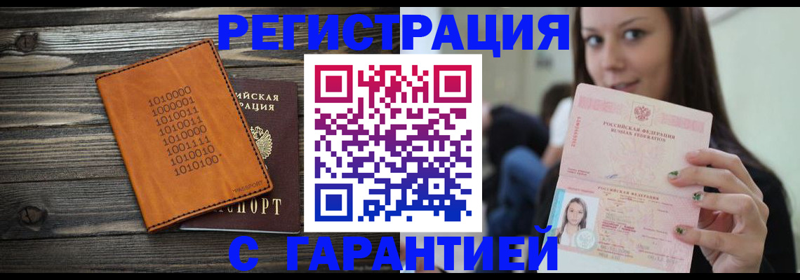 где прописаться в Тверской области