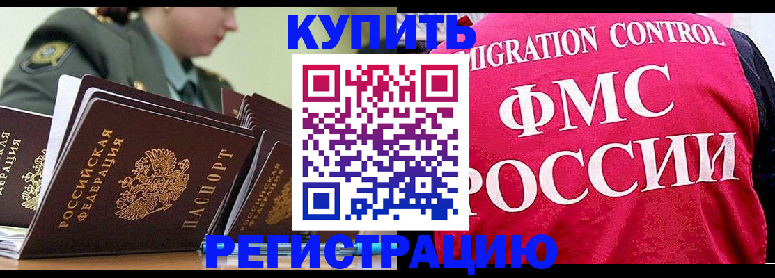 прописка гарантия в Тверской области